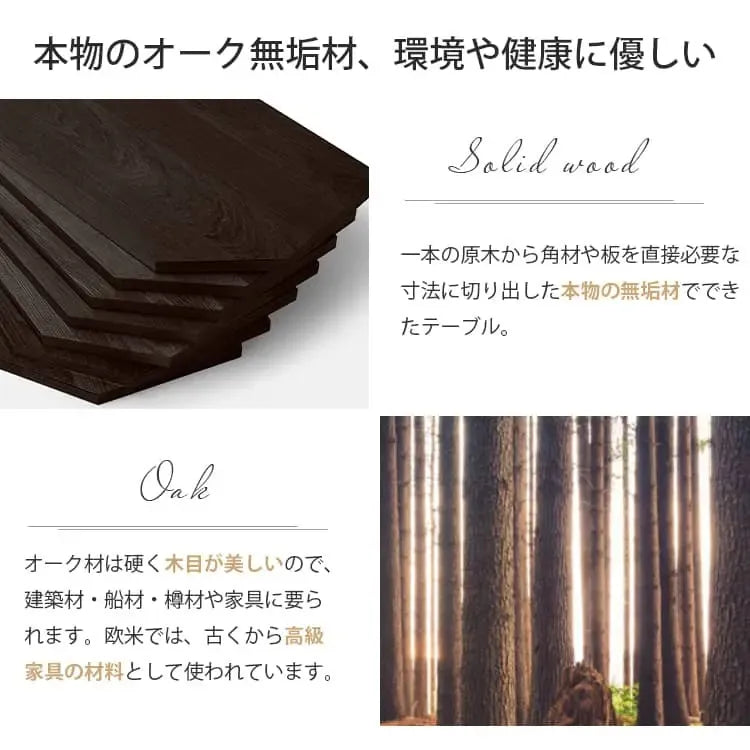 テーブル ホワイト セラミック オーク材 ysys-m6111-table