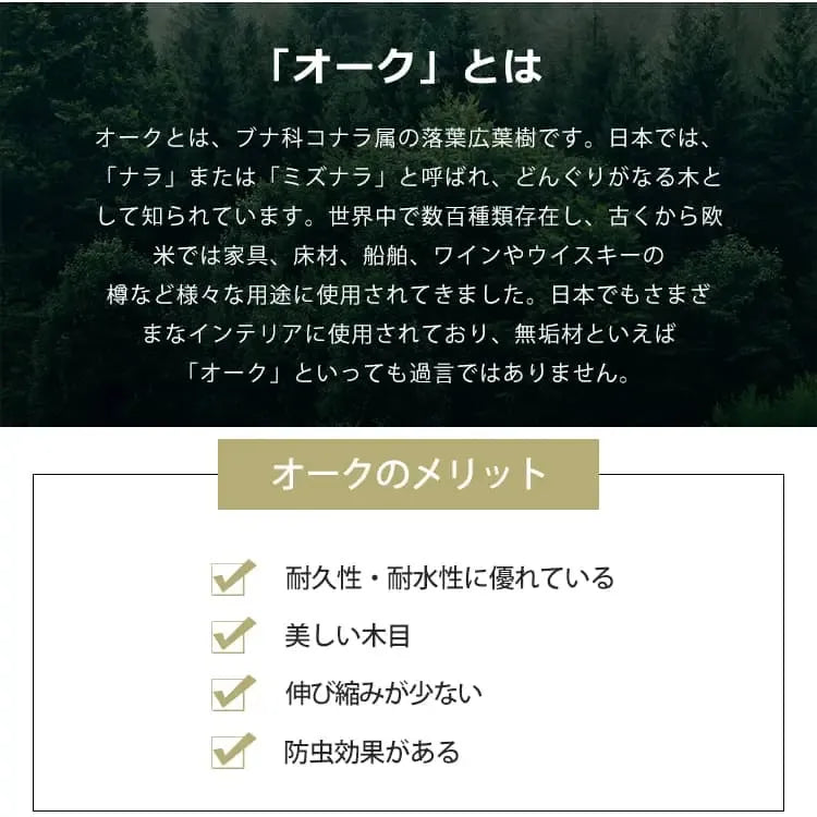 テーブル ホワイト セラミック オーク材 ysys-m6111-table