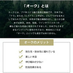 テーブル ホワイト セラミック オーク材 ysys-m6111-table