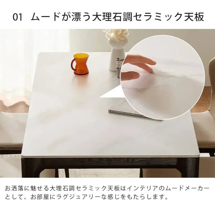 テーブル ホワイト セラミック オーク材 ysys-m6111-table