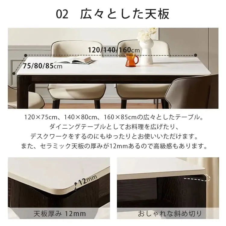 テーブル ホワイト セラミック オーク材 ysys-m6111-table