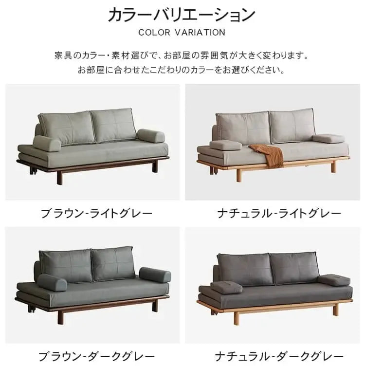 ソファー ライトグレー ダークグレー ブラウン グリーン エアレザー オーク材 パイン材 ysys-s1036-sofa