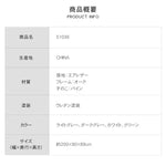 ソファー ライトグレー ダークグレー ブラウン グリーン エアレザー オーク材 パイン材 ysys-s1036-sofa