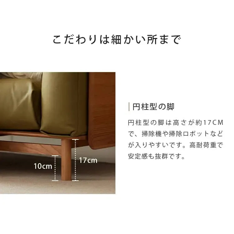 ソファー グリーン ブラウン チェリー材 エアレザー フェザー パイン ysys-s1057-sofa