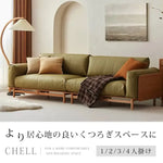 ソファー グリーン ブラウン チェリー材 エアレザー フェザー パイン ysys-s1057-sofa
