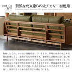 ソファー グリーン ブラウン チェリー材 エアレザー フェザー パイン ysys-s1057-sofa