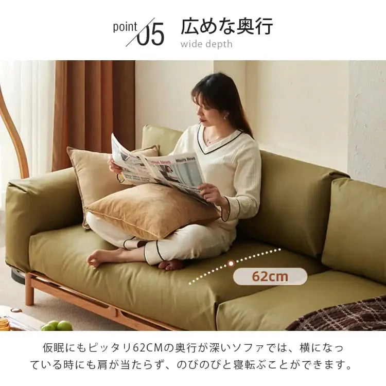 ソファー グリーン ブラウン チェリー材 エアレザー フェザー パイン ysys-s1057-sofa