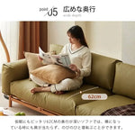 ソファー グリーン ブラウン チェリー材 エアレザー フェザー パイン ysys-s1057-sofa
