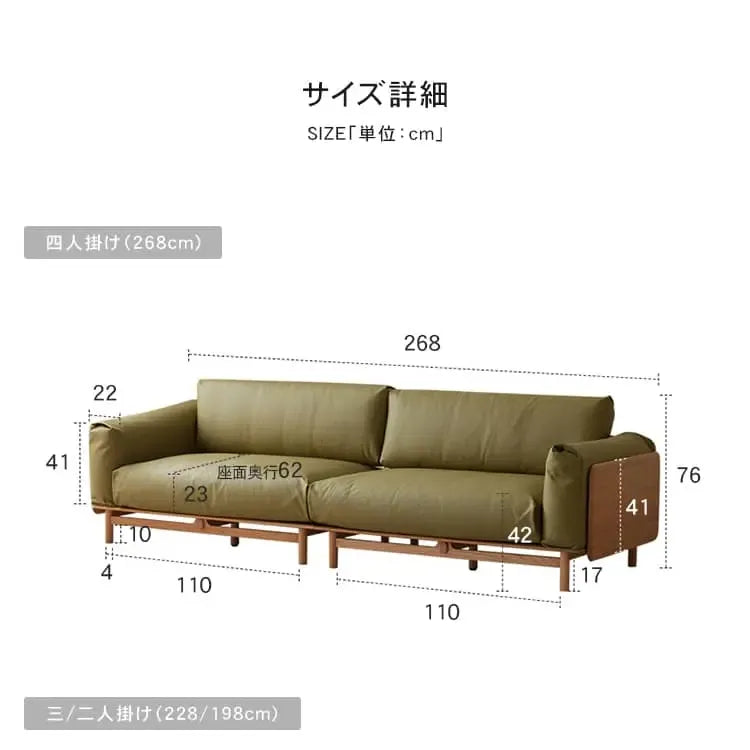 ソファー グリーン ブラウン チェリー材 エアレザー フェザー パイン ysys-s1057-sofa