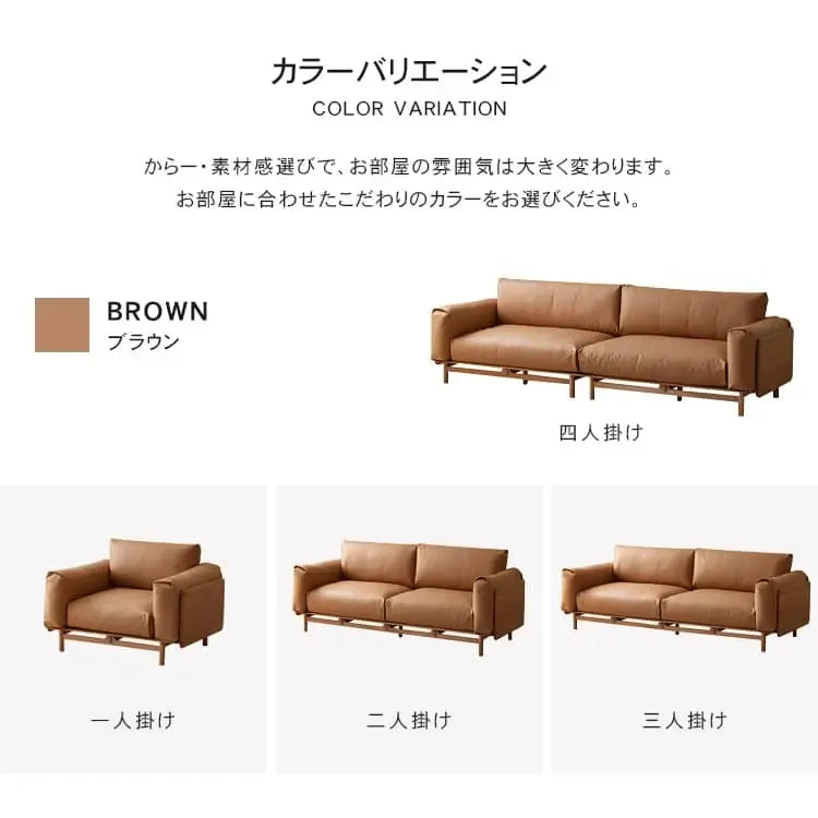 ソファー グリーン ブラウン チェリー材 エアレザー フェザー パイン ysys-s1057-sofa