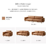 ソファー グリーン ブラウン チェリー材 エアレザー フェザー パイン ysys-s1057-sofa