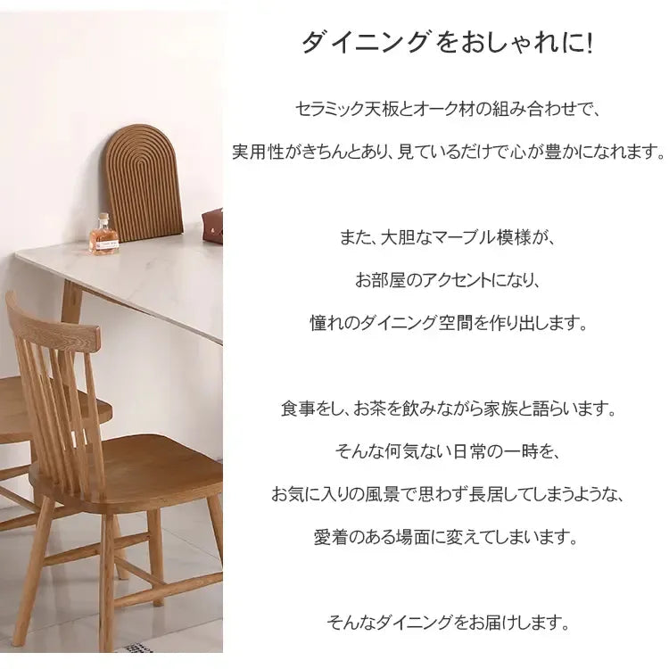 テーブル ホワイト グレー ブラック セラミック オーク ytmy-001-table