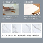 テーブル ホワイト グレー ブラック セラミック オーク ytmy-001-table