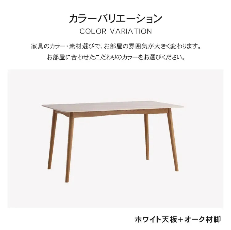 テーブル ホワイト グレー ブラック セラミック オーク ytmy-001-table