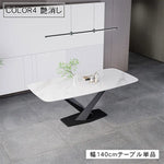 セラミック ダイニングテーブル 食卓 4人用 4人 6人 耐久性 耐熱 食事テーブル セラミックテーブル fps-773