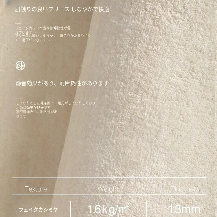 キュートクリーム風 クッキー型 変形ラグ 不規則デザイン ラグマット リビング 寝室 高級感 マット 拭き取り簡単 洗濯不要 zrxz-06