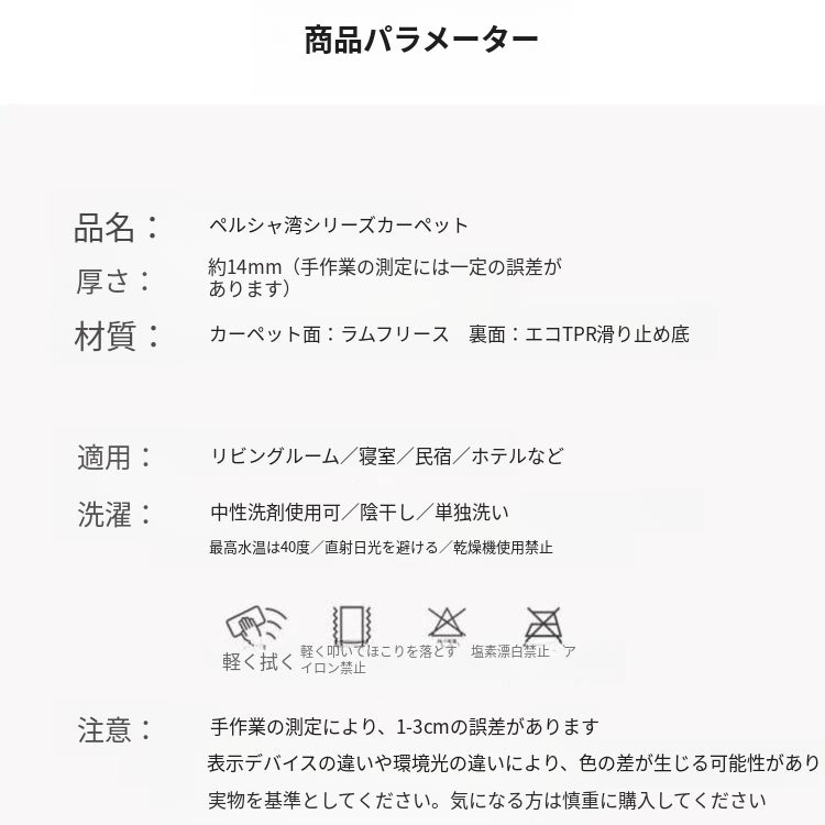 ボヘミアン風 大判ラグ ラグマット リビング 寝室 カーペット フェイクカシミヤ調 滑り止め付き 柄デザイン zrxz-13