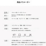 ボヘミアン風 大判ラグ ラグマット リビング 寝室 カーペット フェイクカシミヤ調 滑り止め付き 柄デザイン zrxz-13