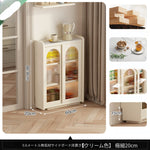 カップボード一体型 折りたたみダイニングテーブル|クリーム系デザイン 壁付け対応 アイランド風 zsd-0203-24