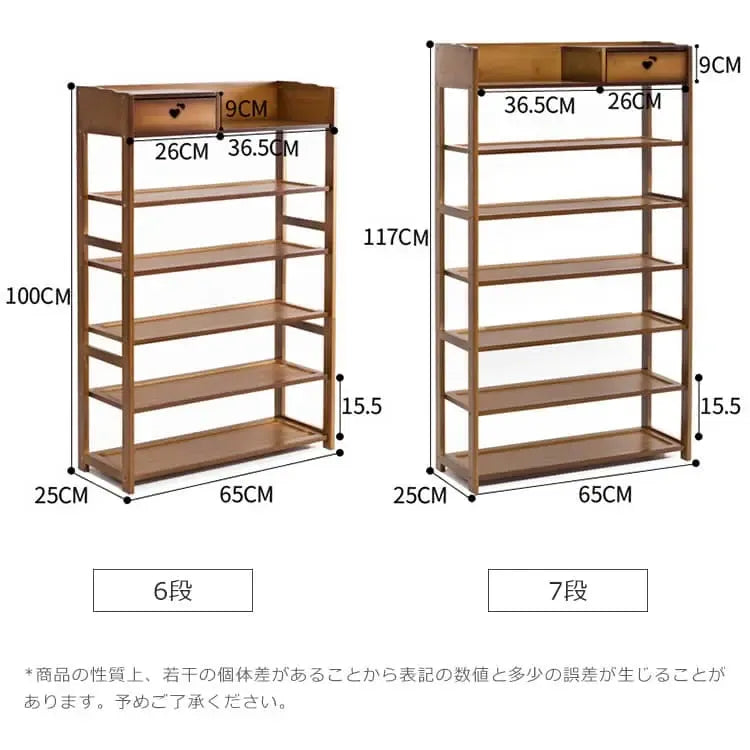ストアーボックス ブラウン 竹 zt-007-JZ