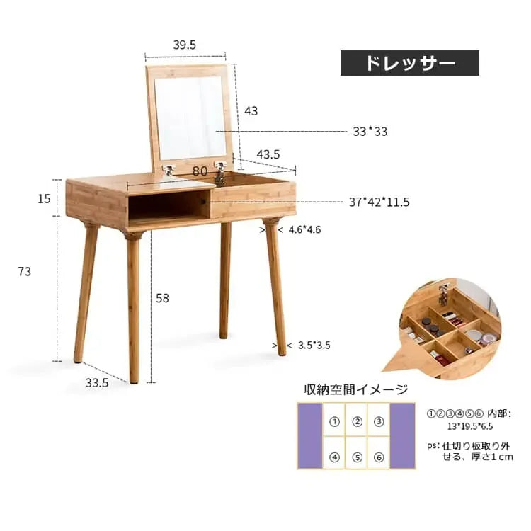 化粧台 ナチュラル 竹 zt-013-szt-dresser