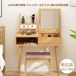 化粧台 ナチュラル 竹 zt-013-szt-dresser