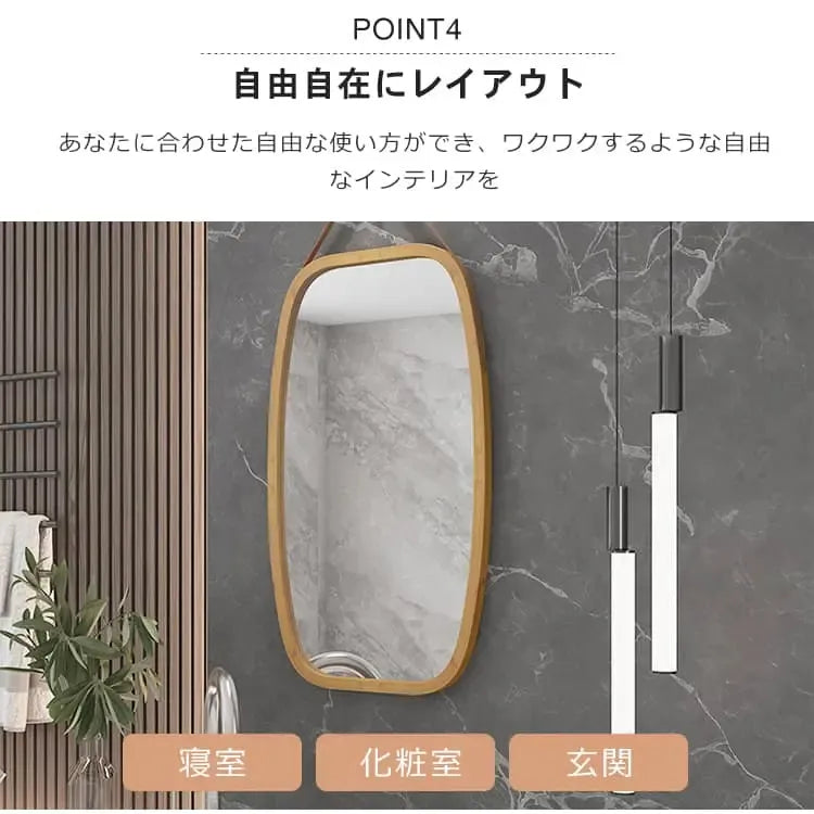 鏡 ナチュラル 竹集成材 ミラー zt-016-zh-groceries