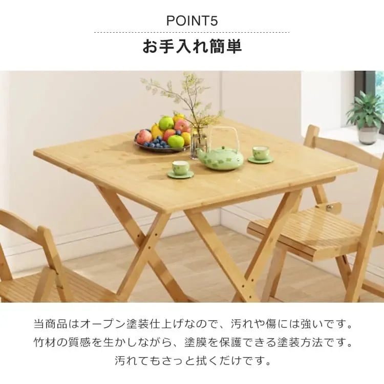 テーブル ナチュラル 竹集成材 zt-028-cz-table