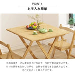 テーブル ナチュラル 竹集成材 zt-028-cz-table