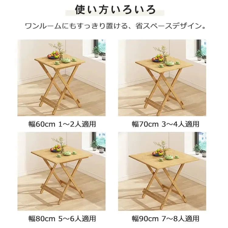 テーブル ナチュラル 竹集成材 zt-028-cz-table