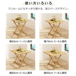 テーブル ナチュラル 竹集成材 zt-028-cz-table