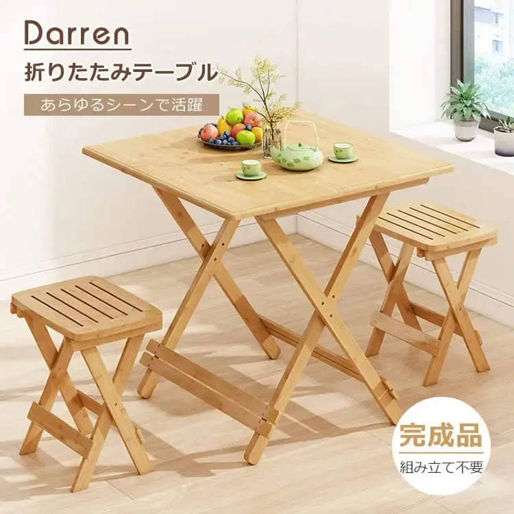 テーブル ナチュラル 竹集成材 zt-028-cz-table