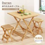 テーブル ナチュラル 竹集成材 zt-028-cz-table