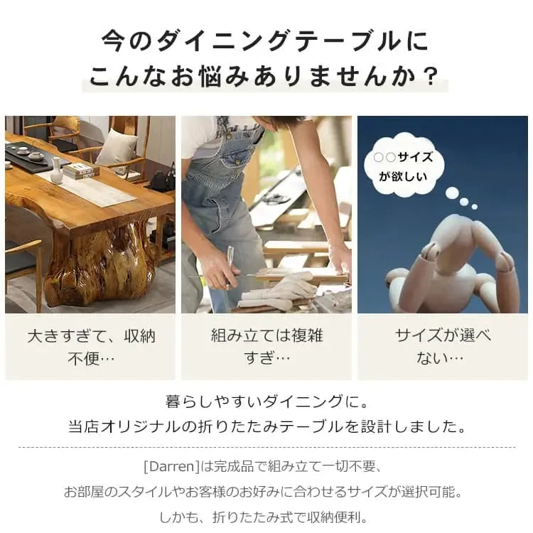 テーブル ナチュラル 竹集成材 zt-028-cz-table