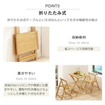 テーブル ナチュラル 竹集成材 zt-028-cz-table