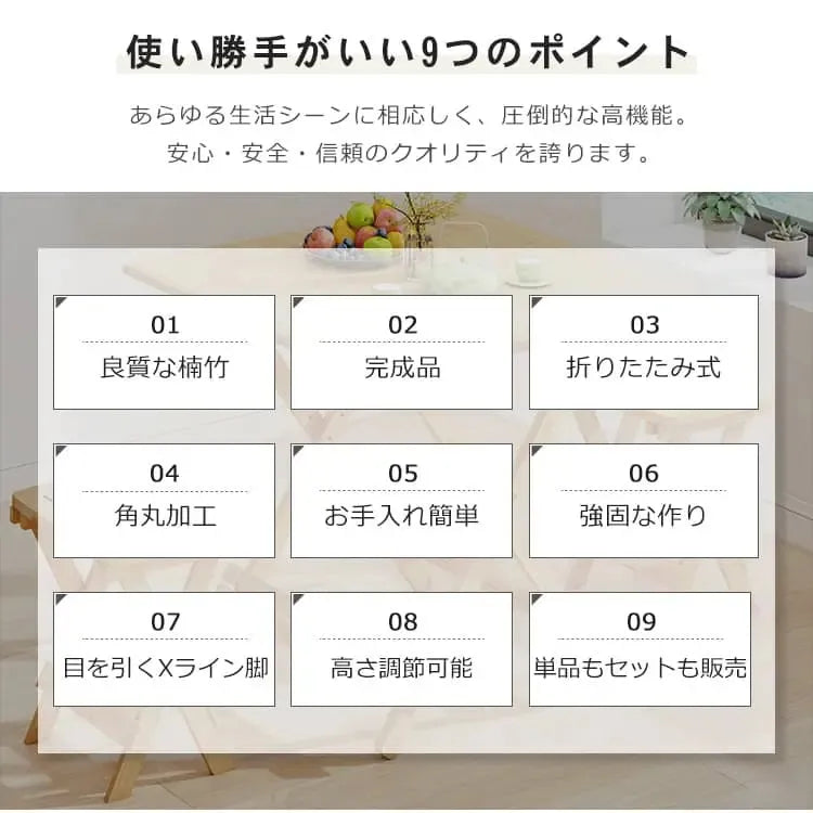 テーブル ナチュラル 竹集成材 zt-028-cz-table