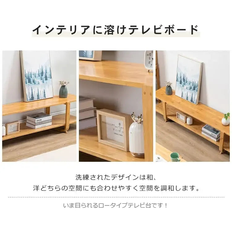 テレビ台 ナチュラル 竹 zt-160