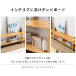 テレビ台 ナチュラル 竹 zt-160