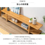 テレビ台 ナチュラル 竹 zt-160