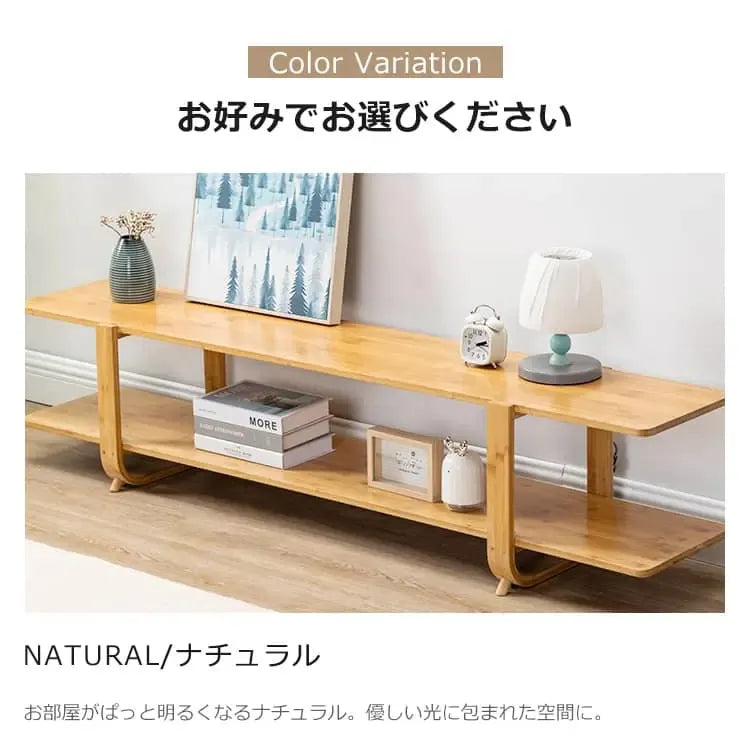 テレビ台 ナチュラル 竹 zt-160