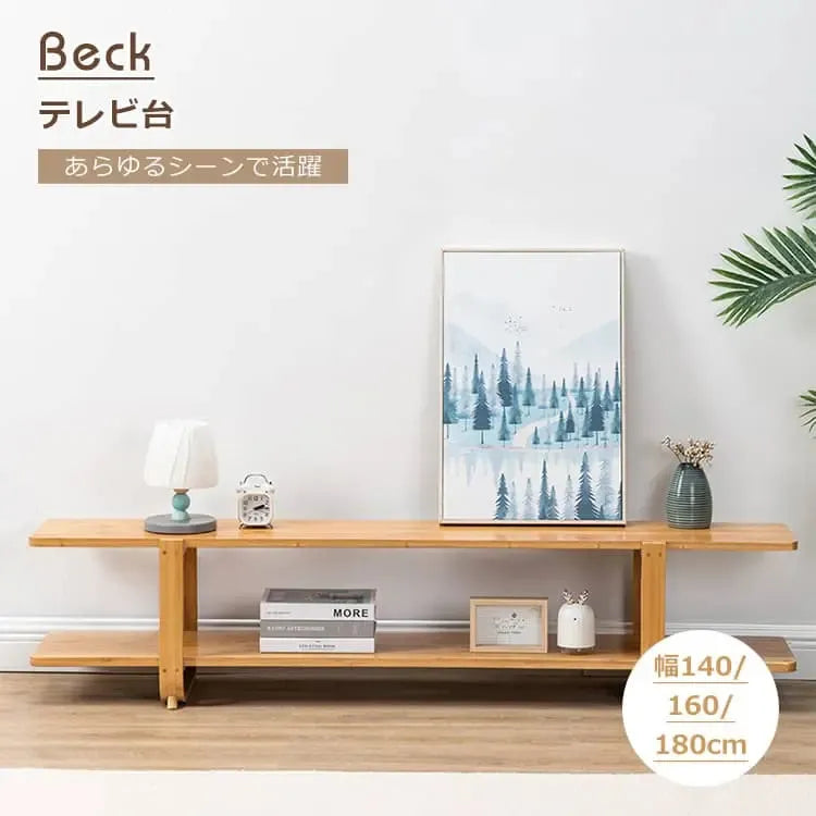 テレビ台 ナチュラル 竹 zt-160