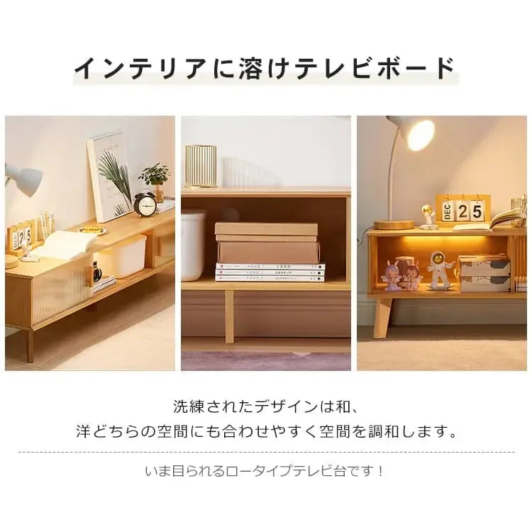 テレビ台 ナチュラル 竹 ガラス zt-548