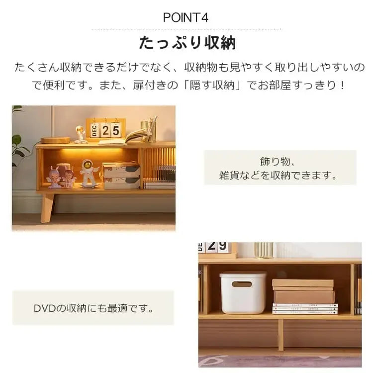 テレビ台 ナチュラル 竹 ガラス zt-548