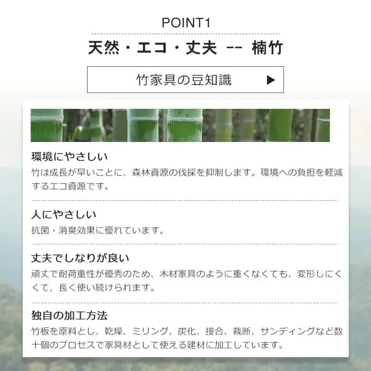 テレビ台 ナチュラル 竹 ガラス zt-548