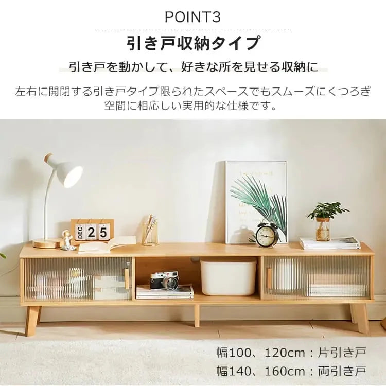 テレビ台 ナチュラル 竹 ガラス zt-548