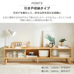 テレビ台 ナチュラル 竹 ガラス zt-548