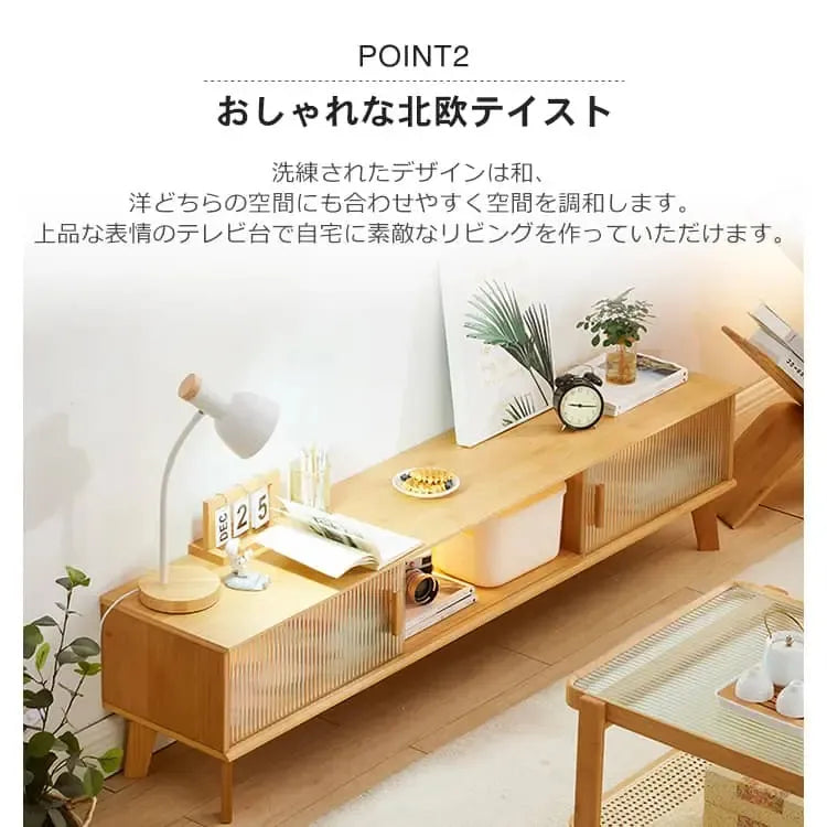 テレビ台 ナチュラル 竹 ガラス zt-548