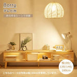 テレビ台 ナチュラル 竹 ガラス zt-548