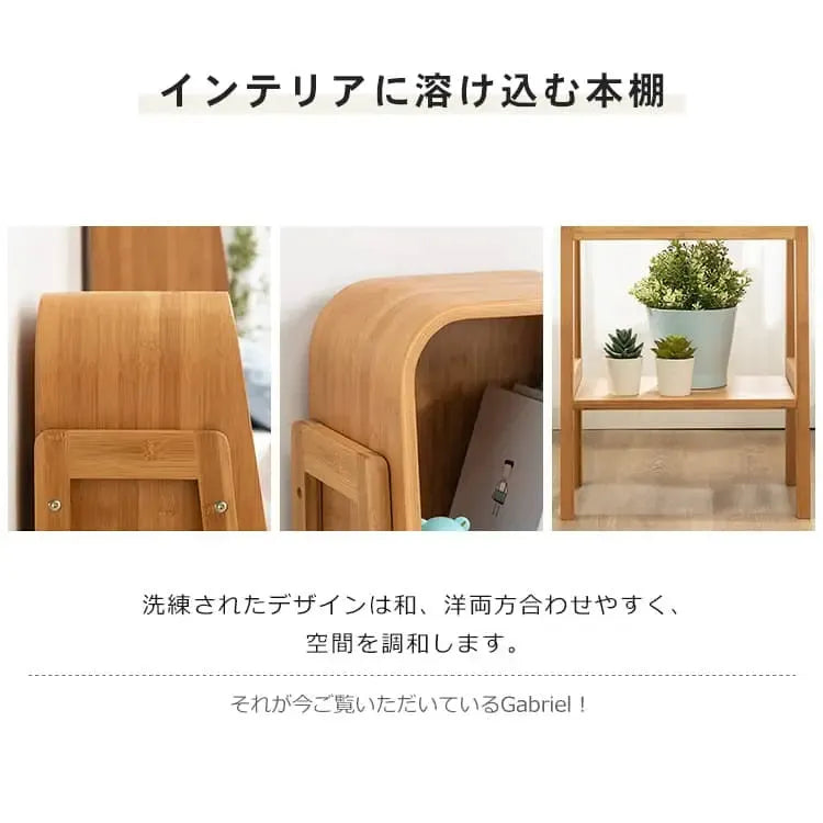 キャビネット ナチュラル 竹 zt-561