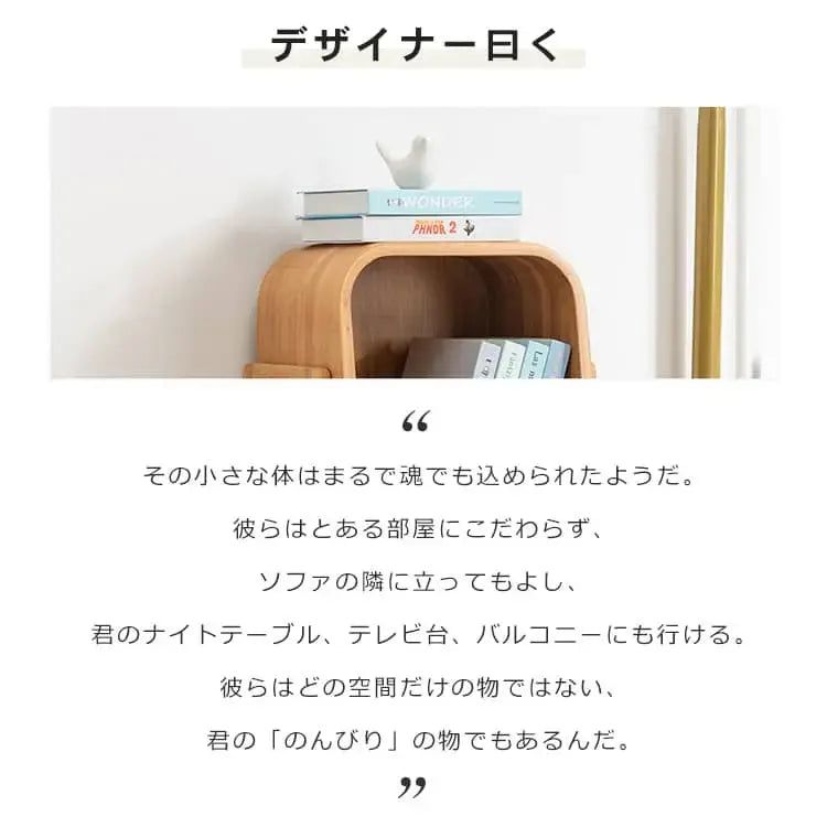 キャビネット ナチュラル 竹 zt-561